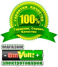 omvolt.ru ИБП для котлов в Сарове